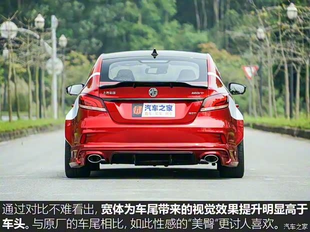 上汽集团 名爵6 2017款 20T 自动Trophy超级运动互联网版 上汽集团 名爵6 2017款 20T 自动Trophy超级运动互联网版