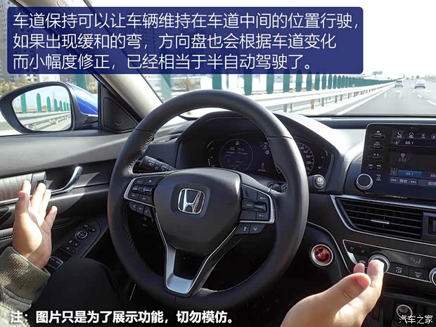 广汽本田 雅阁 2018款 260TURBO 旗舰版