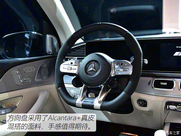 梅赛德斯-AMG 奔驰GLE AMG 2020款 AMG GLE 63 S 4MATIC+