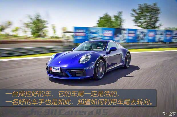 保时捷 保时捷911 2019款 Carrera 4S 3.0T 保时捷 保时捷911 2019款 Carrera 4S 3.0T