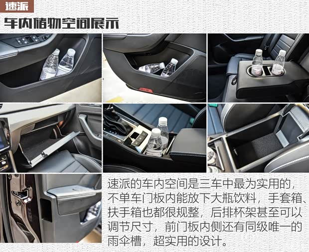 上汽斯柯达 速派 2019款 TSI280 DSG舒适版 