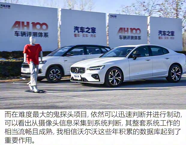 沃爾沃亞太 沃爾沃S60 2020款 T5 智雅運(yùn)動(dòng)版