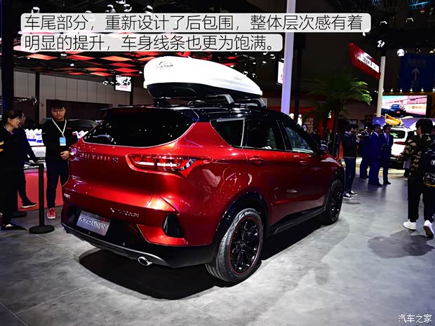 奇瑞汽車(chē) 捷途X70 2018款 X70 Coupe