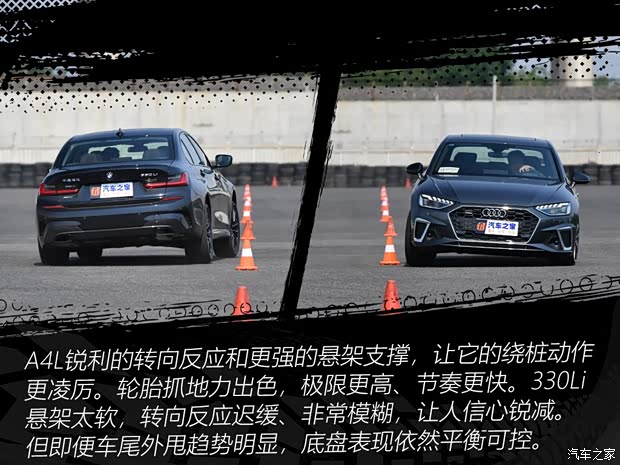 华晨宝马 宝马3系 2020款 330Li xDrive M运动曜夜套装