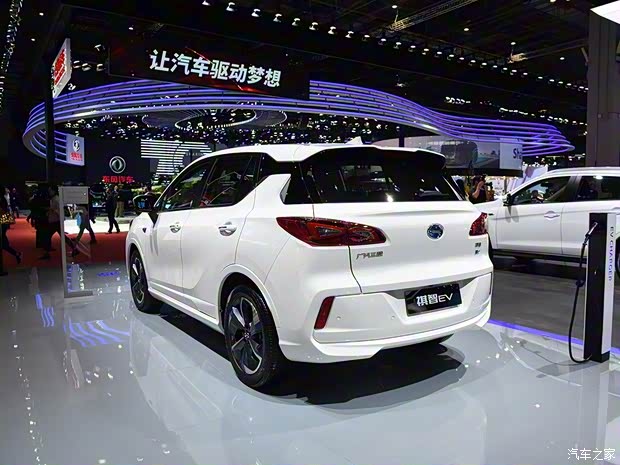 廣汽三菱 祺智EV 2020款 基本型