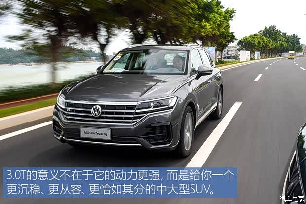 大众(进口) 途锐 2019款 3.0TSI 锐锋版
