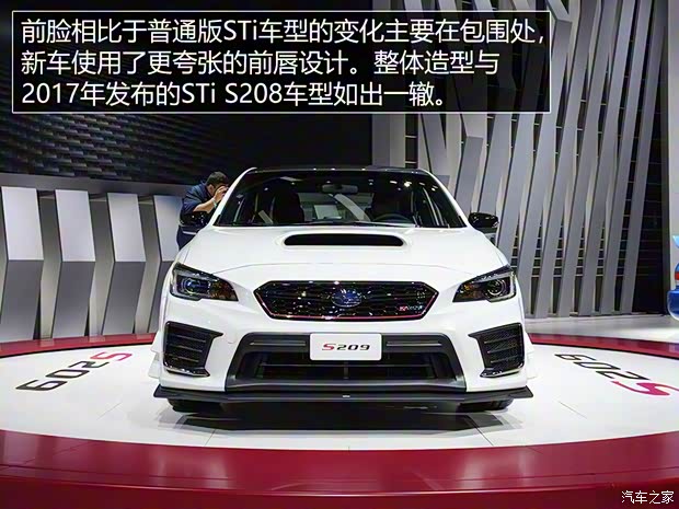 斯巴魯 斯巴魯WRX 2019款 STi S209