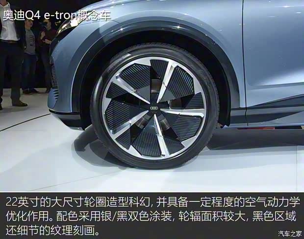 奥迪(进口) 奥迪Q4新能源(进口) 2019款 e-tron概念车 奥迪(进口) 奥迪Q4新能源(进口) 2019款 e-tron概念车
