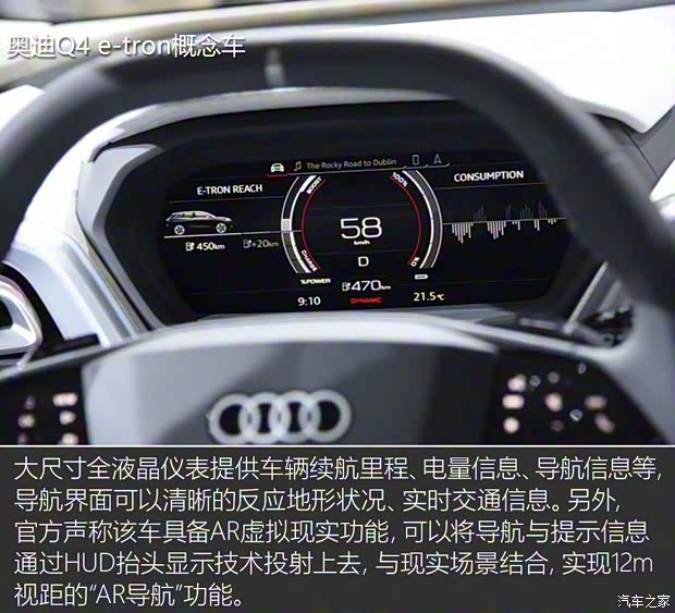 奥迪(进口) 奥迪Q4新能源(进口) 2019款 e-tron概念车 奥迪(进口) 奥迪Q4新能源(进口) 2019款 e-tron概念车