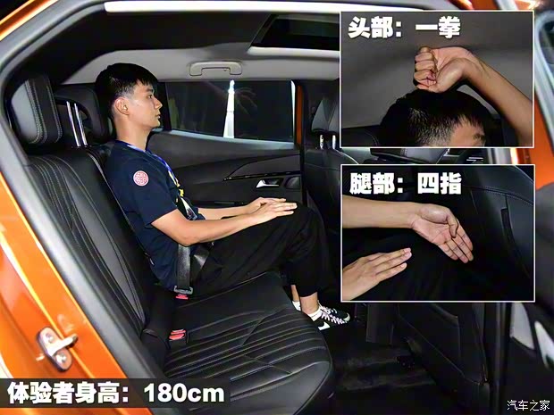 东风标致 标致2008 2020款 基本型