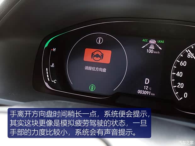 广汽本田 雅阁 2018款 260TURBO 旗舰版