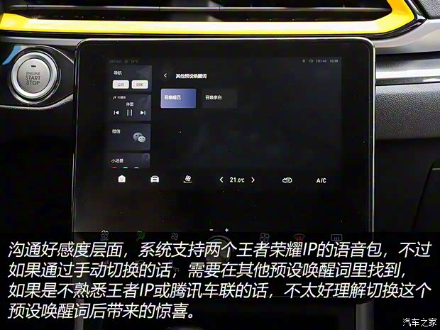 長城汽車 哈弗F5 2020款 1.5T DCT i范 長城汽車 哈弗F5 2020款 1.5T DCT i范