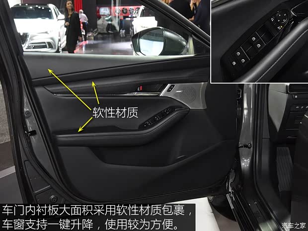 馬自達(dá)(進(jìn)口) 馬自達(dá)3(進(jìn)口) 2019款 兩廂版