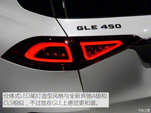 奔馳(進口) 奔馳GLE 2019款 GLE 450 4MATIC
