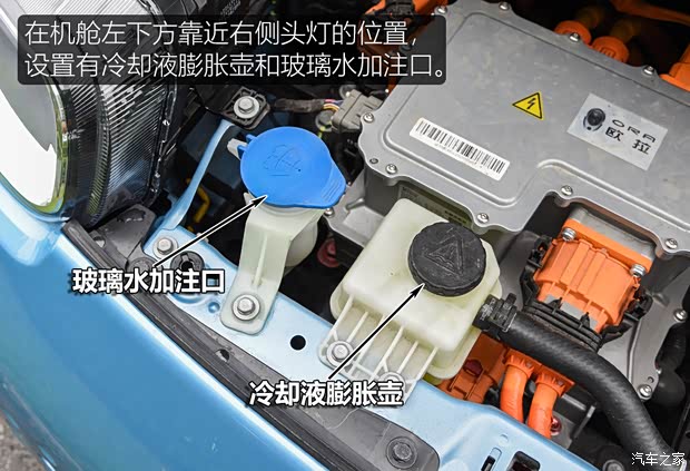 長城汽車 歐拉白貓 2020款 401km 旗艦型 長城汽車 歐拉白貓 2020款 401km 旗艦型