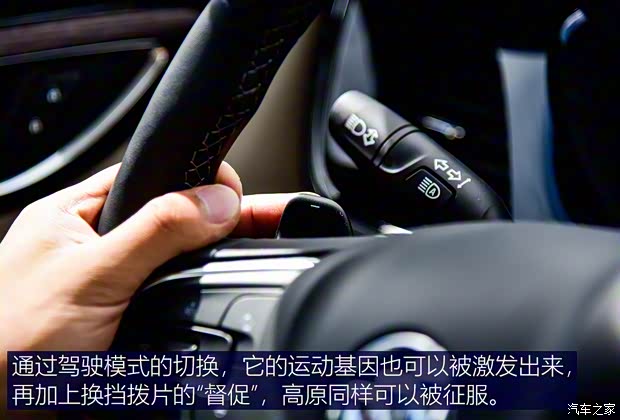 上汽通用別克 昂科威S 2020款 652T 四驅(qū)Avenir艾維亞