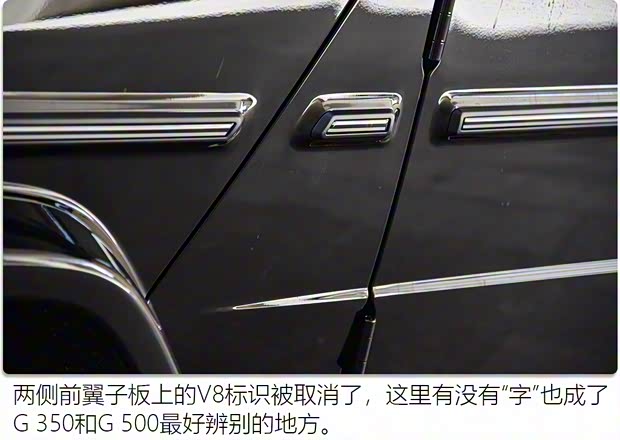 奔驰(进口) 奔驰G级 2020款 G 350 奔驰(进口) 奔驰G级 2020款 G 350