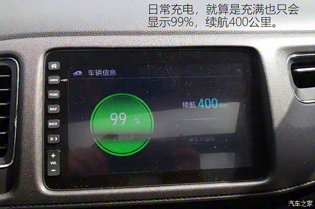 广汽本田 广汽本田VE-1 2020款 豪华版 广汽本田 广汽本田VE-1 2020款 豪华版