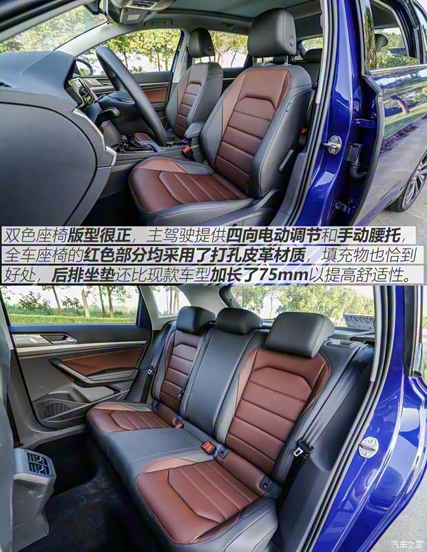 上汽大众 朗逸 2018款 两厢 基本型 上汽大众 朗逸 2018款 两厢 基本型