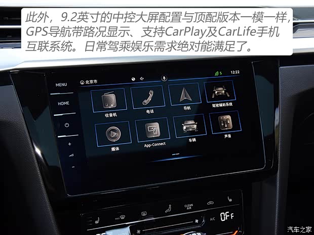 一汽-大众 一汽-大众CC 2021款 330TSI 炫目版