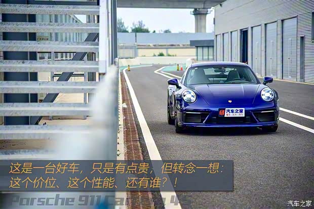 保时捷 保时捷911 2019款 Carrera 4S 3.0T 保时捷 保时捷911 2019款 Carrera 4S 3.0T