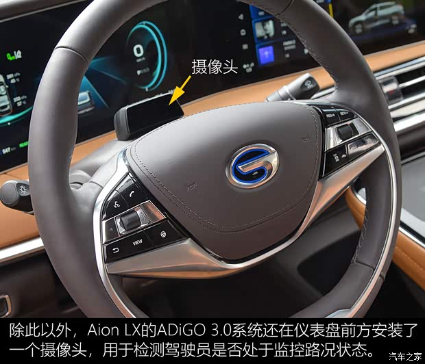 廣汽新能源 Aion LX(埃安LX) 2019款 80D Max