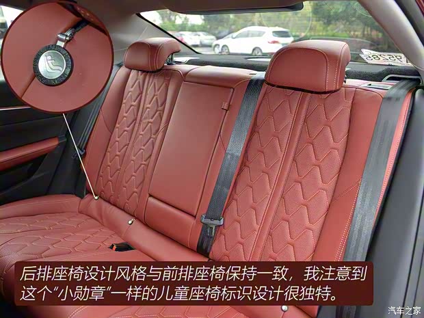 東風(fēng)標(biāo)致 標(biāo)致508 2019款 508L GT版