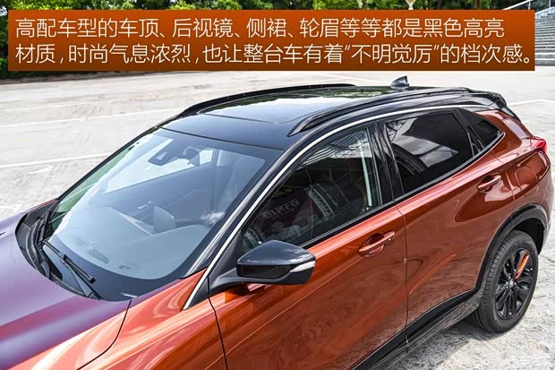 上汽通用別克 昂科拉 2020款 20T CVT豪華型