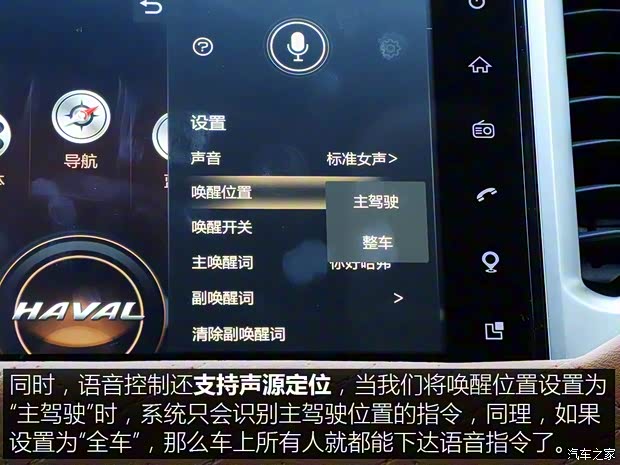 長城汽車 哈弗H6 Coupe 2020款 智聯(lián)版 1.5T 自動兩驅(qū)豪華智聯(lián)型 長城汽車 哈弗H6 Coupe 2020款 智聯(lián)版 1.5T 自動兩驅(qū)豪華智聯(lián)型
