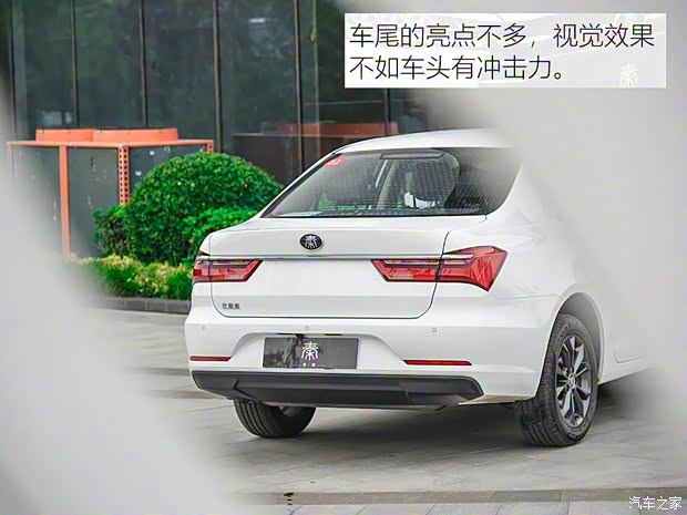 比亚迪 秦 2019款 1.5L 手动豪华型