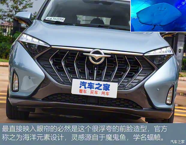 一汽海马 海马7X 2020款 1.6TGDI 自动高配版 一汽海马 海马7X 2020款 1.6TGDI 自动高配版