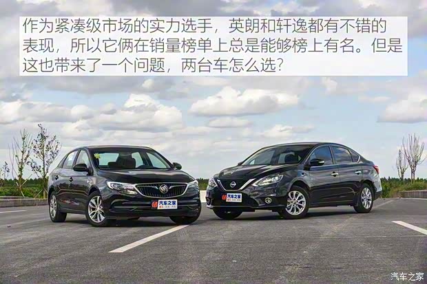 上汽通用别克 英朗 2019款 18T 自动互联精英型 上汽通用别克 英朗 2019款 18T 自动互联精英型