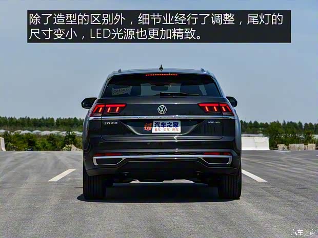 上汽大众 途昂X 2019款 基本型 上汽大众 途昂X 2019款 基本型