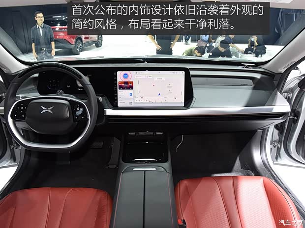 小鹏汽车 小鹏汽车P7 2019款 基本型 小鹏汽车 小鹏汽车P7 2019款 基本型