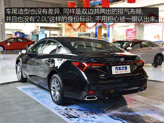 一汽丰田 亚洲龙 2019款 2.0L 进取版 一汽丰田 亚洲龙 2019款 2.0L 进取版