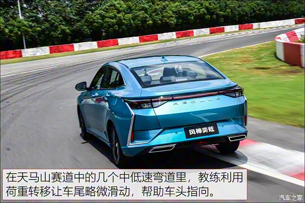 东风乘用车 奕炫 2019款 基本型 东风乘用车 奕炫 2019款 基本型