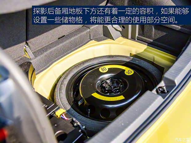 一汽-大众 探影 2020款 高配版 一汽-大众 探影 2020款 高配版