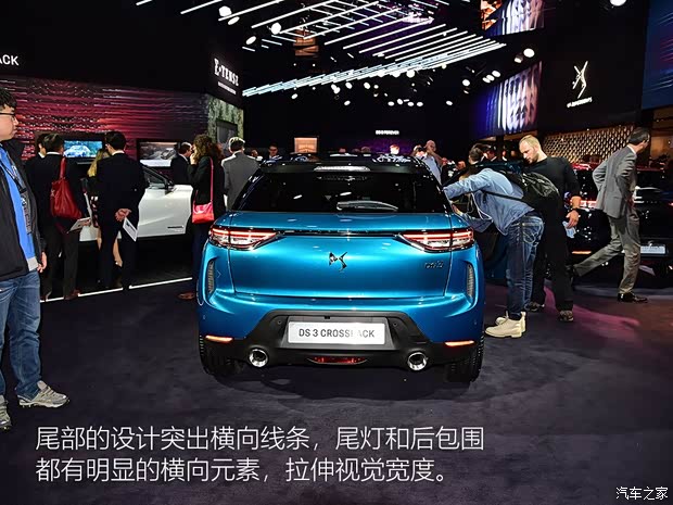 雪铁龙(进口) DS 3 2019款 Crossback