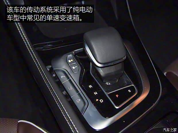 北汽新能源 BEIJING-EU7 2019款 逸潮版