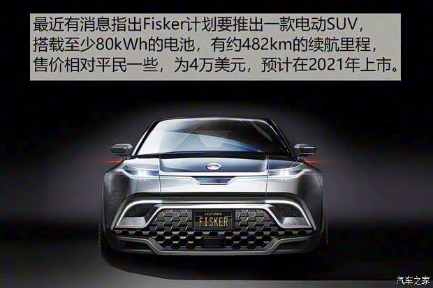Fisker Karma 2010款 基本型 Fisker Karma 2010款 基本型