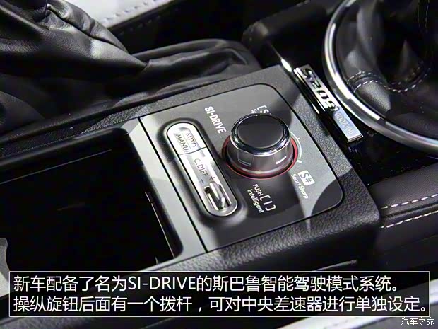 斯巴鲁 斯巴鲁WRX 2019款 STi S209