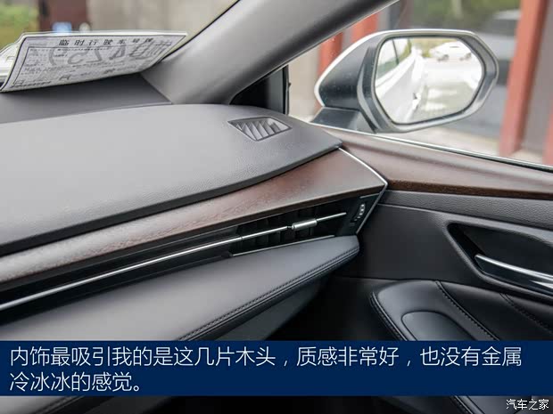 一汽丰田 亚洲龙 2019款 2.0L XLE尊享版