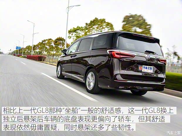 上汽通用别克 别克GL8 2020款 Avenir艾维亚 六座贤礼版 上汽通用别克 别克GL8 2020款 Avenir艾维亚 六座贤礼版