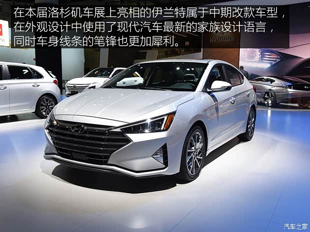 現(xiàn)代(進(jìn)口) 伊蘭特(海外) 2019款 基本型