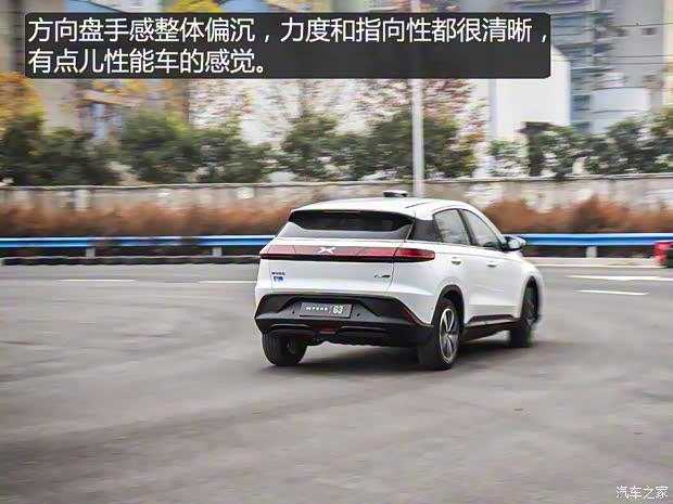 小鹏汽车 小鹏汽车G3 2018款 尊享版