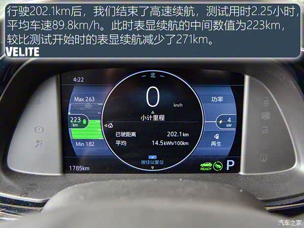 上汽通用别克 微蓝7 2020款 652E 互联智慧型 上汽通用别克 微蓝7 2020款 652E 互联智慧型