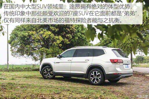 上汽大众 途昂 2017款 380TSI 四驱豪华版 上汽大众 途昂 2017款 380TSI 四驱豪华版