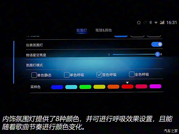 奇瑞汽車 捷途X95 2020款 1.6T DCT征服Pro版 7座 奇瑞汽車 捷途X95 2020款 1.6T DCT征服Pro版 7座