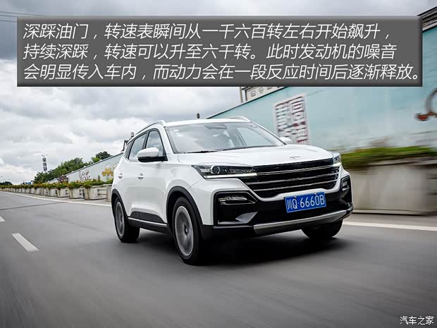 凯翼汽车 炫界 2020款 1.5L CVT耀