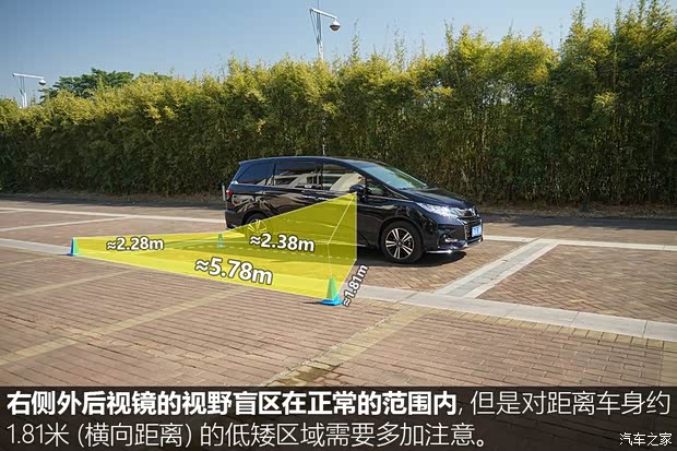 广汽本田 奥德赛 2019款 2.0L 锐·至臻版 广汽本田 奥德赛 2019款 2.0L 锐·至臻版